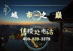 TOC项目总体规划打制包罗交通层面的、聪慧生态