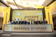 付费”模式持久让消费者面对两难境地：资金平